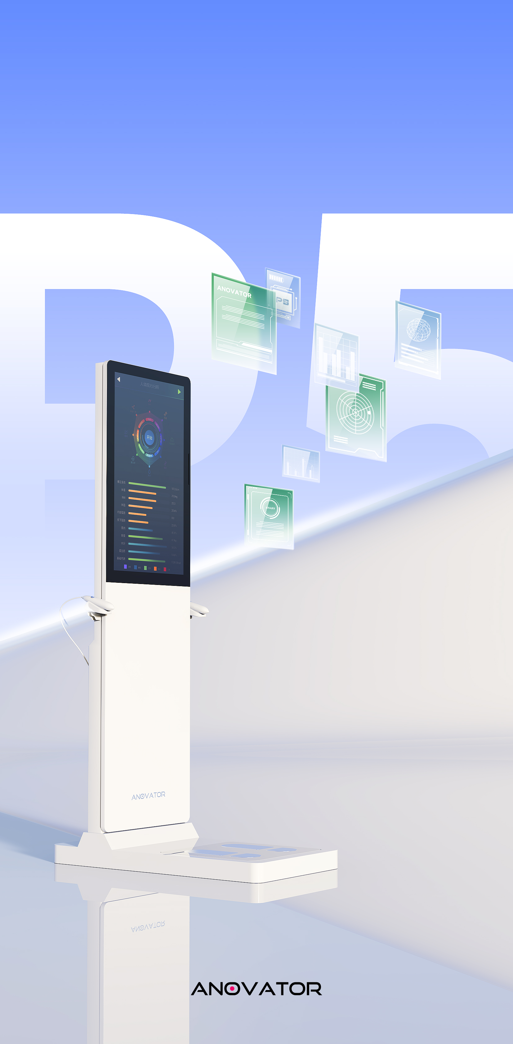 Anovator P5
